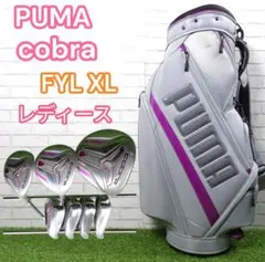 2026年最新】COBRA クラブセットの人気アイテム - メルカリ