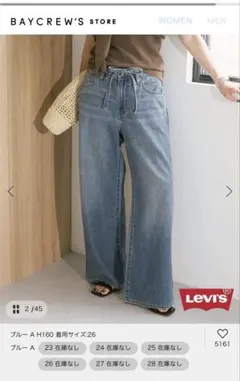 Spick and Span 別注 LEVI'S SMU XL STRAIGHT