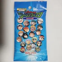 2025年最新】ジャンプフェスタ wjカードセットの人気アイテム - メルカリ