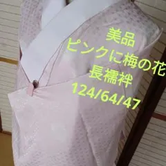 Item thumbnail for item 339aac34-3ada-4607-acde-52bcde9e4e89