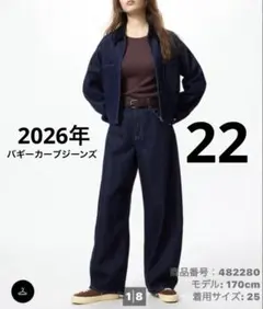 UNIQLO バギーカーブジーンズ バギーバレルレッグ ネイビー 22 ユニクロのサムネイル