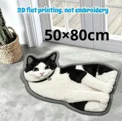 はちわれ　ハチワレ　黒白猫　猫柄　マット　玄関マット　猫　ネコ　ダイカット