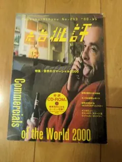 Item thumbnail for item 75813895-c268-445d-b198-efd23359a94f