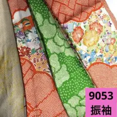 9053☆送料込み❣️ 振袖 着物 　4枚 まとめ売り❣️