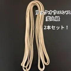 ユニセックス ゴムブーツ opium y2k swag archive - メルカリ