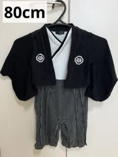 子供服 男の子 袴 袴ロンパース 80cm 七五三 誕生日