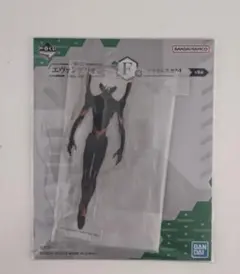 一番くじ エヴァンゲリオン ～使徒 、襲来～ アクリルスタンド エヴァ初号機