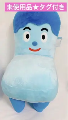 コストコ みいつけた！大きな コッシー ぬいぐるみ