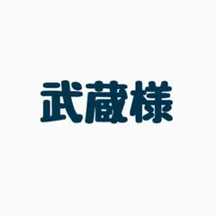 僕のヒーローアカデミア 一番くじ D賞 オール・フォー・ワン フィギュア