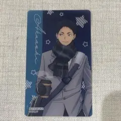 ハイキュー コスモワールド 赤葦京治 クリアカード 特典