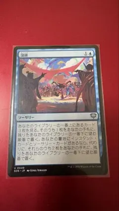 2026年最新】MTG 没頭の人気アイテム - メルカリ