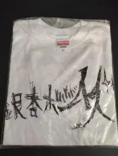 2026年最新】銀杏 tシャツの人気アイテム - メルカリ