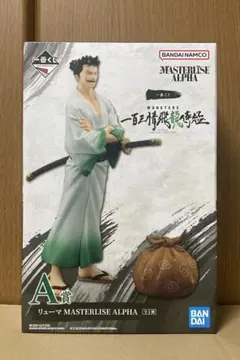 monsters 一百三情飛龍侍極 プレミアムバスタオル MONSTERS 一百三情飛龍侍極 プレミアムバスタオル｜プライズ・くじ