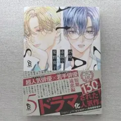 Item thumbnail for item a720a15c-1f66-4ec0-a599-b036b3d37dde