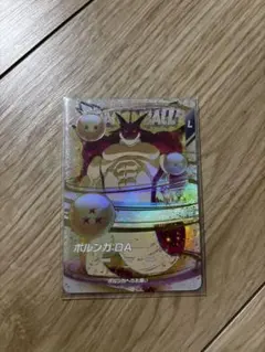 し*う様 ドラゴンボールスーパーダイバーズ ポルンガDA EX4-006 美品