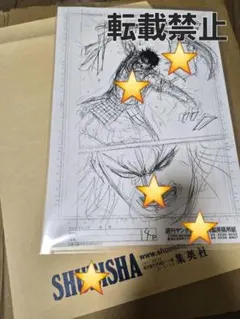 2026年最新】原泰久 サインの人気アイテム - メルカリ