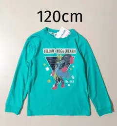 新品 ポケットモンスター メガルカリオ 長袖Tシャツ ロンT 120cm 緑色
