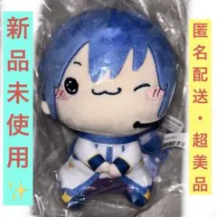 KAITO もちぴこぬいぐるみ 全3種コンプリートセット - メルカリ