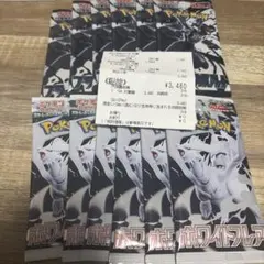 ポケモンカード　ブラックボルト、ホワイトフレア　未開封各6パックセット