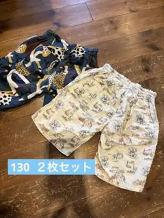 オーシャングランド　ハーフパンツ　130