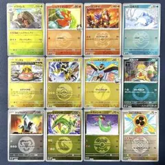 未使用ポケカ ハイクラスパックMEGAドリームex ミラーカードまとめ売り12枚