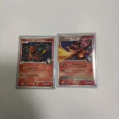 ポケモンカード リザードン G LV.X 2枚セットのサムネイル