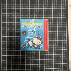 2026年最新】ハローキティのはっぴぃえほんの人気アイテム - メルカリ