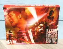 2026年最新】清木場俊介dvdの人気アイテム - メルカリ