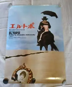 2026年最新】アレハンドロ・ホドロフスキー DVD-BOXの人気アイテム