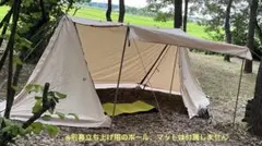 2026年最新】tomount パップテントの人気アイテム - メルカリ