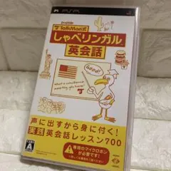 M*O様 TALKMAN式 しゃべリンガル英会話