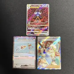 2026年最新】ポケカsarまとめ売りの人気アイテム - メルカリ