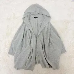 トゥモローランド　マカフィー　ウールカシミヤ　フード付きカーディガン　羽織り