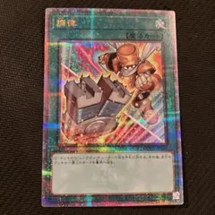 2025年最新】遊戯王 調律 クオシクの人気アイテム - メルカリ