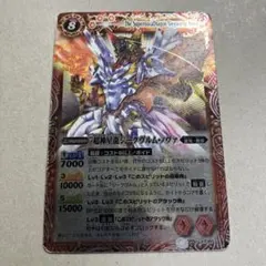2026年最新】ジークヴルムノヴァ 初期の人気アイテム - メルカリ