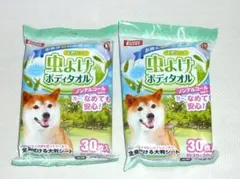 [マルカン] 虫よけボディタオル 30枚入 ×2個のサムネイル