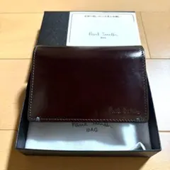Paul Smith コードバン　名刺入れ　最上位モデル　ブラウン　美品
