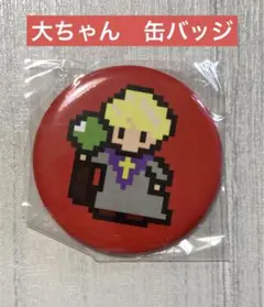 2025年最新】髭男 缶バッジの人気アイテム - メルカリ