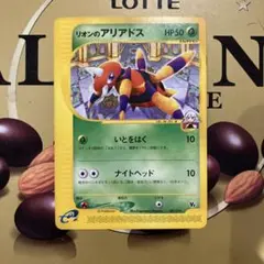 リオンのアリアドス 劇場限定VSパック 001/018 - メルカリ