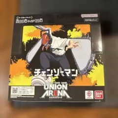 ユニオンアリーナ チェンソーマン BOX 未開封 テープ付き - メルカリ