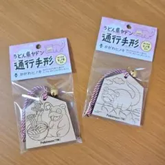 ポケモンセンター　カガワ　香川　限定　ヤドン　ローカルActs　通行手形