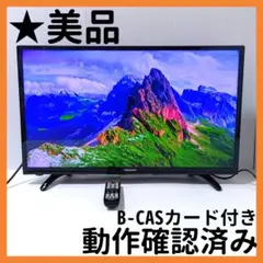 2026年最新】Hisense 32 HS32K225の人気アイテム - メルカリ