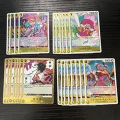 ONEPIECEカードゲーム 黄色 レア R まとめ売り