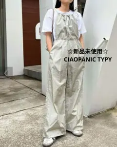 ☆新品未使用☆CIAOPANIC TYPY 【2WAY】光沢ナイロンサロペット