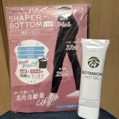SHAPER BOTTOM 着圧レギンス L-LL ロング - メルカリ
