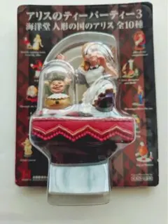 アリスのティーパーティー2 人形の国のアリス ノーマルコンプ 全9種セット