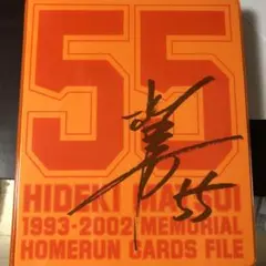 2025年最新】1993 ジャイアンツの人気アイテム - メルカリ