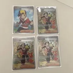 ヒビキの冒険sar ゆうさん専用