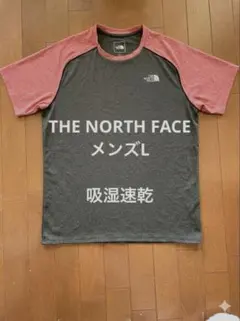 The North Face 半袖Tシャツ グレー/レッド　メンズL
