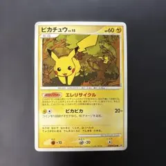 ポケモンカード ピカチュウ 湖の秘密　DP2 DPBP#026 7tのサムネイル